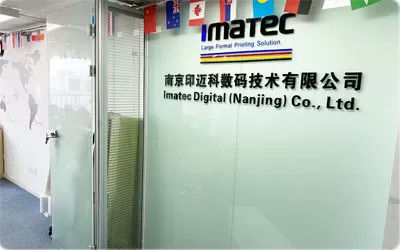 Chine Imatec Digital Co.,Ltd usine