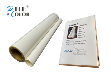 Bon prix Frosty Inkjet Screen Printing Film en ligne